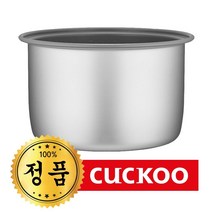 쿠쿠 내솥 CR-1413G 교체용, 1개