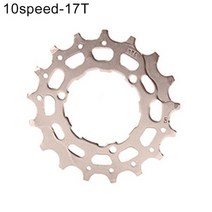 자전거 스프라켓 픽시휠 바퀴 시마노 스램 스프라켓 호환 12 11 10 9 8 7 단 속도 산악 자전거 스틸 플라이휠 스프로킷 휠 수리 부품 199, 17톤