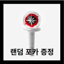 [당일발송] 스트레이키즈 정품 응원봉 VER 2 나침봉 Stray Kids LIGHT STICK