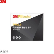 3M 활성탄 HG YF 싼타페 카니발 에어컨필터 실내 교체 초미세먼지 곰팡이 국산차 파티클 배기가스 환절기 꿉꿉한 프리미엄 부품 장착 냄새유입 헤파 셀프 교환 에어컨용품 차량 미세