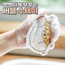 버블 수세미 3종 세트, 3개입