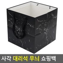 반짝이 땡땡이 선물용쇼핑백 명품 종이가방 블랙, 기본