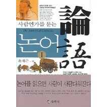 추천 현대중국어논리및논술 인기순위 TOP100