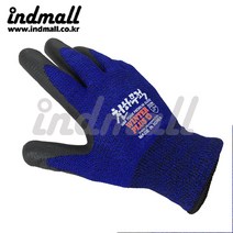 천하무적 윈터플러스 장갑 동절기 기모 방한, M