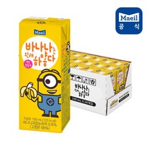 바나나는 원래 하얗다 190ml*24팩/바나나우유/멸균우유/매일우유, 상세페이지 참조