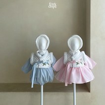 남아 여아한복 설빔 아기바디슈트 둥이 자매 남매 돌잔치 백일사진촬영 엄마표홈스냅 돌잡이