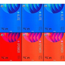 개념플러스 유형 중학수학 라이트/ 파워 유형편 1-1 2-1 3-1(2023), 개념 플러스 유형 라이트 2-1 유형편(2023)