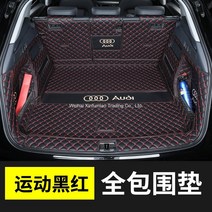아우디 Q5 트렁크 매트 차박매트 차박용품, 올인원(올블랙), 아우디Q5
