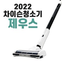 차이슨 무선 청소기 진공 청소기 ZEUS, 무선청소기+물걸레키트