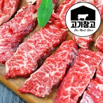 호주청정우 곡물 안창살500g 특수부위/호주산소고기/로스/구이, 호주산 안창살500g, 1개