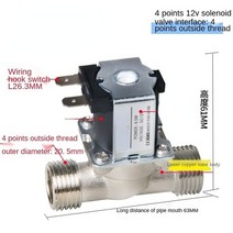 전동벨브 솔벨브 fpd-90at1224220v 물 보일러 솔레노이드 밸브 태양 에너지 물 탱크 4 포인트 입구 밸브, 12v 4점