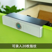 본슨 스마트 서랍 잠금 오프닝 책상 서류장 학생 기숙사 가정용 장롱화 개인보안-35225, 02.MK02 - 오프닝(지문 잠금해제) 배터리 배달