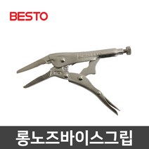 롱노즈바이스그립 락킹플라이어 협소공간 수작업 공구 볼트쪼임 175mm 225mm, 2) BE-9LN/225mm
