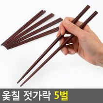 옻칠 젓가락 5벌ㅁ