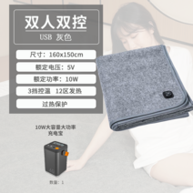 USB 전기 담요 싱글 더블 전기 매트리스 충전 보물 자동차 5V 학생 기숙사 야외 캠핑 난방 매트, 28. 핑크 싱글 플레이어 듀얼 컨트롤 긴 배터리 수명