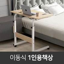 1인용 철제 컴퓨터 사무용 고등학생 사무실 서재 책상 1인용컴퓨터책상_[230208EA], 대형 화이트, 본상품선택