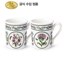 [포트메리온] 베리에이션 BF머그 0.26L 2p (C형)(VR), 무늬:랜덤발송