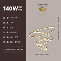 샹들리에 led 매장 디자인 조명 샹제리에 예쁜, A