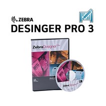 지브라 Desinger Pro3 디자이너프로3 라벨프로그램
