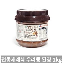 [TRich] 경북 영양산 콩 깊고 진한 장맛 우리콩된장1kg _Rf＠41052EA, 1개
