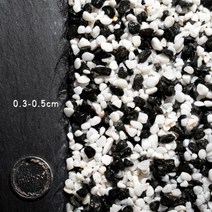 영플랜츠 수초 발리스네리아 나자스말 붕어마름 개구리밥 생이가래 강바위 돌 자연 장식 광택 혼합 자갈 모, 15 T15 3-5MM More sizes