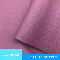 자체 접착 가죽 수정 수리 패치 스틱-소파 자동차 좌석 보조금 PU 벽 종이 방수, 50CM x 137CM, Lavender