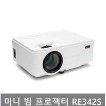Coms LED 미니 빔프로젝터 1500루멘 화이트 RE342S