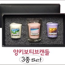양키캔들 보티브 3종세트(유리홀더1개 포함), 1개, 핑크샌드