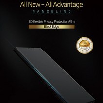 나노블라인드 사생활보호 3D 풀커버 정보보안필름 아이폰XS MAX XR 갤럭시S10 노트9 LG G7 V50, 3D풀커버 정보보호필름 1매, 3D풀커버 정보보호필름 1매
