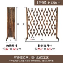 접이식 우드 파티션 울타리 펜스 테라스 정원 애완동물 발코니 바리게이트, H120CM