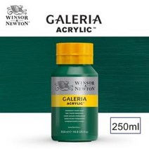 윈저앤뉴튼 갤러리아 아크릴 물감 Process Cyan, 250ml, 1색