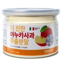 이탈리아 아누카 사과 추출 분말 120g, 1개