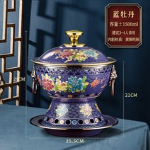마라탕 훠궈 동 순동 냄비 중국전통, 이미지 참조, J25.5cm
