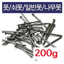 윤성가구시스템 쇠못 5인치(10*125mm) 200g