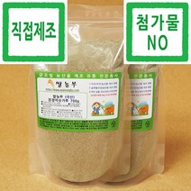 미숫가루 쌀농부 (국산) 검정미숫가루 700g x 2개 (국산 3가지곡물 세척+건조+볶음+분쇄+포장+직접제조)