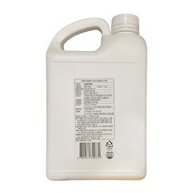 로띠 카페 커피 에센스 1.2kg