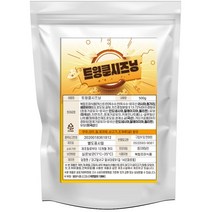 트윙클 시즈닝 파우더, 1개, 500g