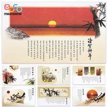 마음담아 신년 30세트 대량 문구인쇄 새해 인사 감사 2022 임인년 고급 한지 연하장 모음, 30p, 2. 기본문구 02