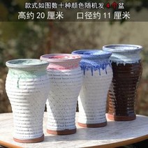 연꽃 어항 화분 정리대 옹기수반 다육화분 고공기통 손도포다육식물 도자기화분 노말뚝, 15 그림과 같이 4개를 랜덤으로 보내드립니