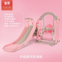 가정용 정글짐 실내 놀이터 대형 원목 연결 설치 놀이 시설 그네 세트 미끄럼틀, Q