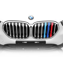 BMW X1 F48 삼색 키드니 그릴 클립 커버 몰딩 M컬러, 더 X1 (F48: 20년이후~)