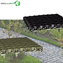 스텔라그린 SG45B G 다용도바닥 그리드(포장제) 잔디팔렛트 공원 놀이터 잔디바닥 잔디주차장 바닥시공, 녹색