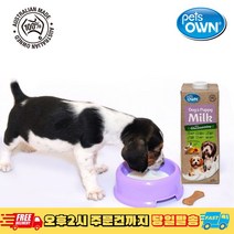 호주 프리미엄 펫밀크 펫츠온 독앤퍼피 멸균우유 1리터, 1팩