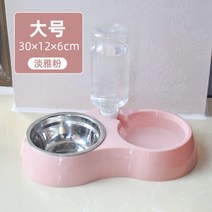 고양이용품 강아지용 개가 쌍사발 자동 물을마시다 식대야 물그릇 방지 엎지르다 분당 밥 애완용품 2825029455, 담아한 핑크 큰사이즈 스텐 공기 _물