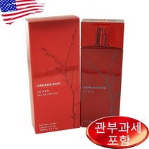 Armand Basi In Red 3.4 oz EDP WOMEN 알만바시