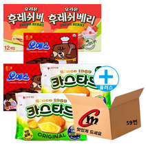 cm전용 박스 59번 + 대용량 파이 3종 모음 합6개 (롯데카스타드2개+후레쉬베리2개+오예스2개), 1세트
