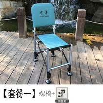 낚시대거치대 스마트좌대 중국산 낚시 좌대 받침틀땅꽂이 소좌 의자 2022 새로운 기사 초경량 접이식 다기능 야생 모든 지형 휴대용 편안한 테이블 좌석, 패키지 A