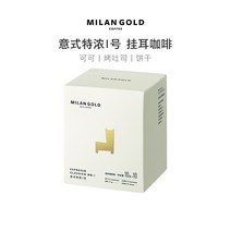kirahosi 키라호시 중국식품 이탈리아어 슈퍼 I 클래식 모듬 신선한 갓 필터 형 교수형 귀 커피 손 블랙 커피 가루 M1B102, 보여진 바와 같이