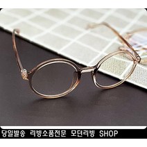 동그란안경테 기본안경테 소개팅패션 투명 데일리안경 둥근안경테 아이웨어