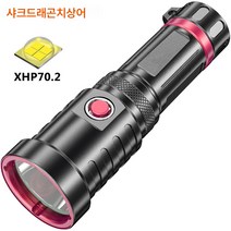 XHP70 강광 랜턴 수륙양용 충전 초점 고정 IPX8 프로 다이빙 랜턴, P70다이빙손전등(배터리)